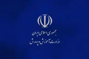 اختصاص اعتبار برای افزایش ایمنی فضاهای پرورشی و ورزشی روی میز دولت