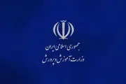 اختصاص اعتبار برای افزایش ایمنی فضاهای پرورشی و ورزشی روی میز دولت