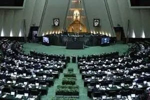 اولین جلسه بررسی بودجه ۱۴۰۵