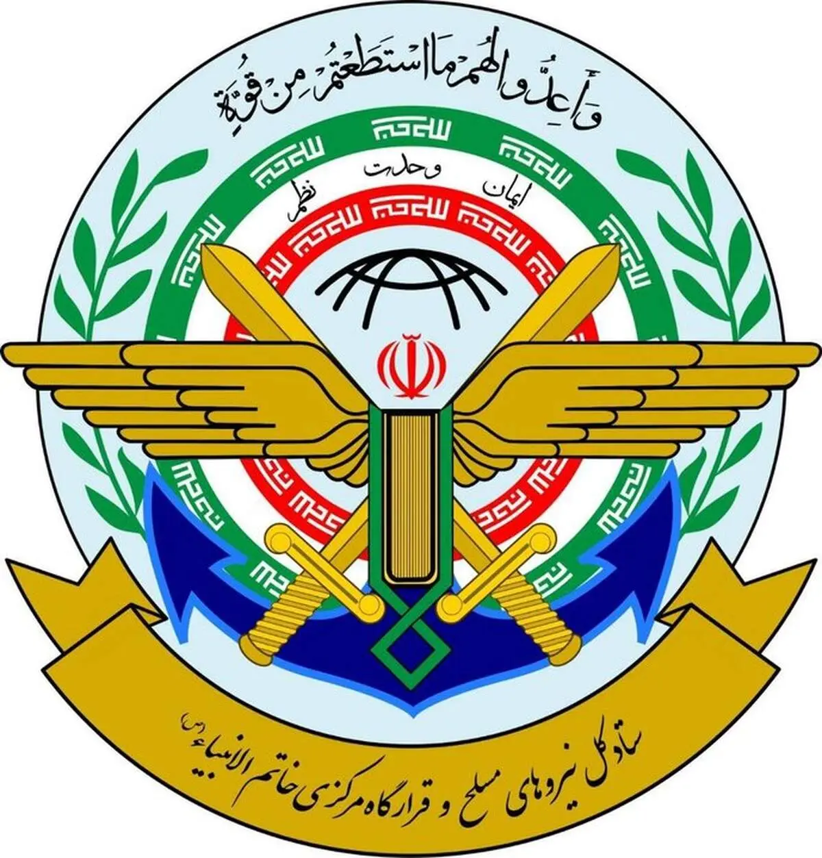 قرارگاه مرکزی خاتم‌الانبیا (ص) پاسخ ترامپ را داد 
