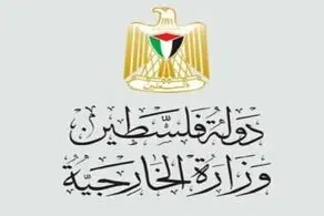 آیا سفیر جدید فلسطین در ایران محجبه است؟/ عکس