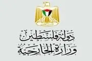 آرزوی موفقیت مقام ایرانی برای دختر سفیر فلسطین در ایران