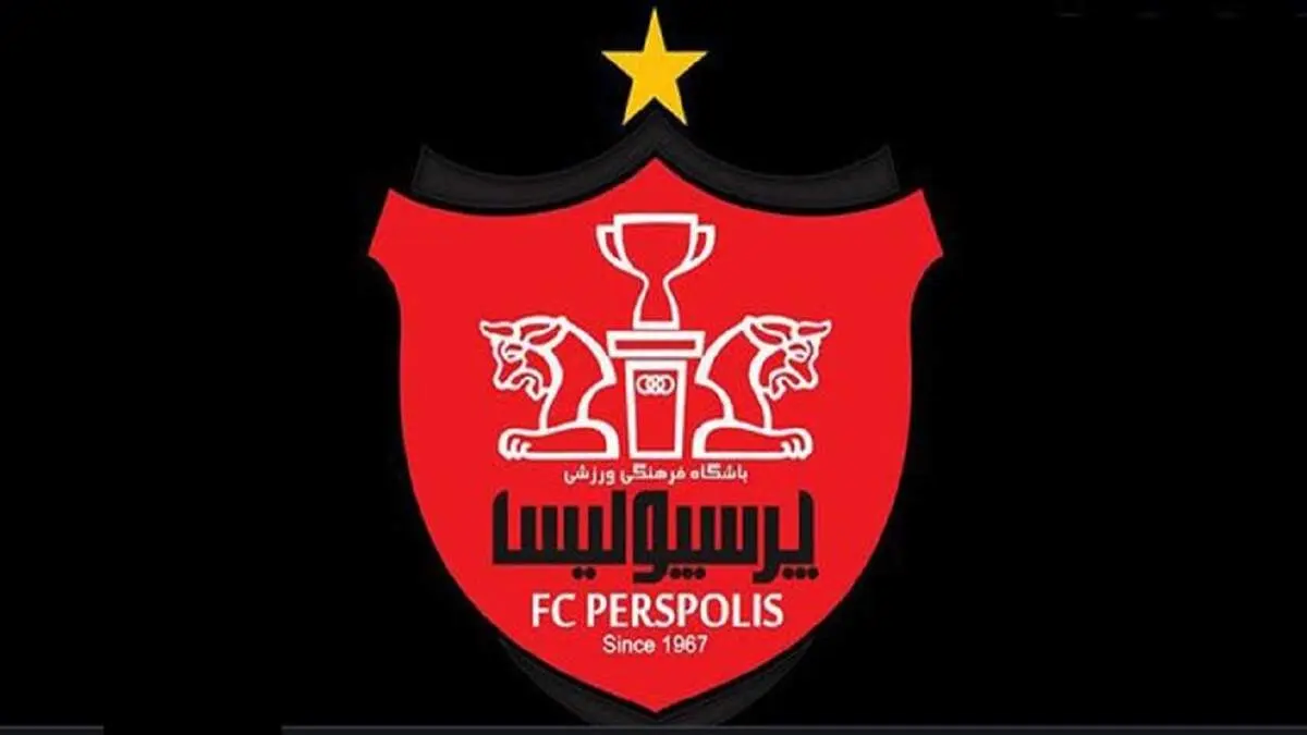 حساب باشگاه پرسپولیس بسته شد!
