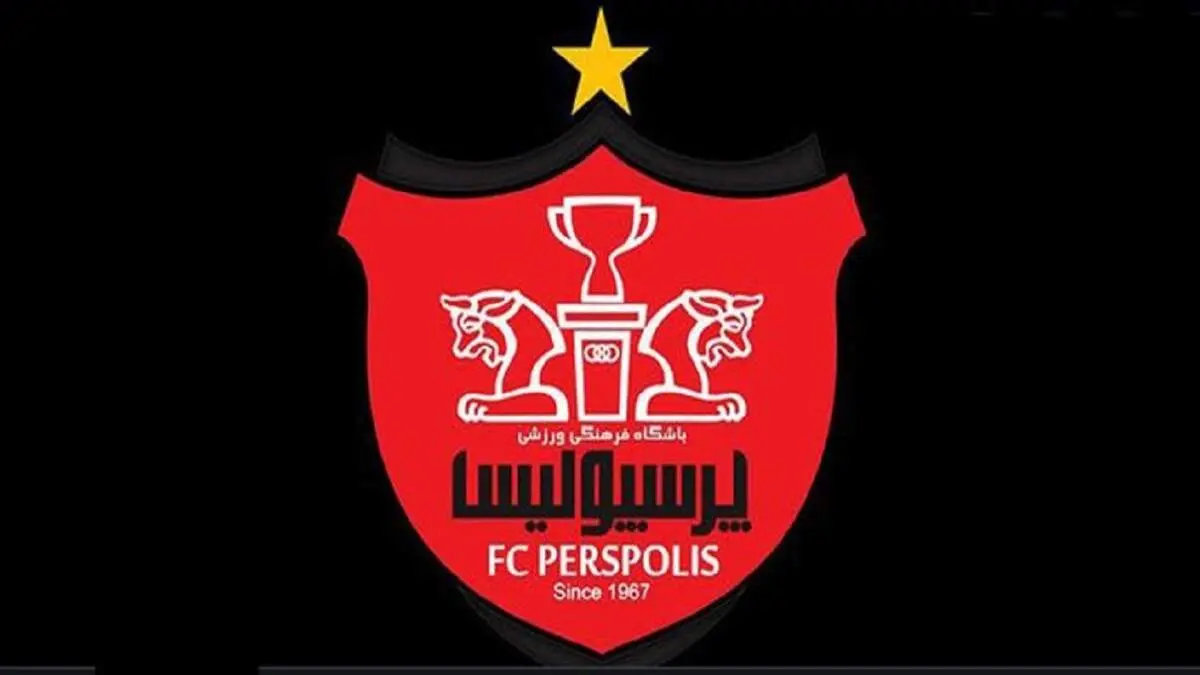 حساب باشگاه پرسپولیس بسته شد!