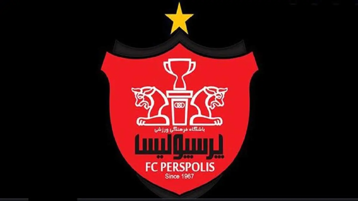حساب باشگاه پرسپولیس بسته شد!