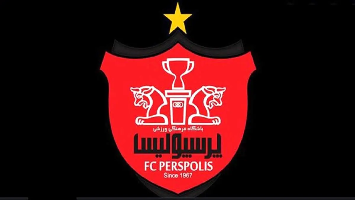 حساب باشگاه پرسپولیس بسته شد!