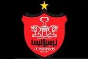 حساب باشگاه پرسپولیس بسته شد!