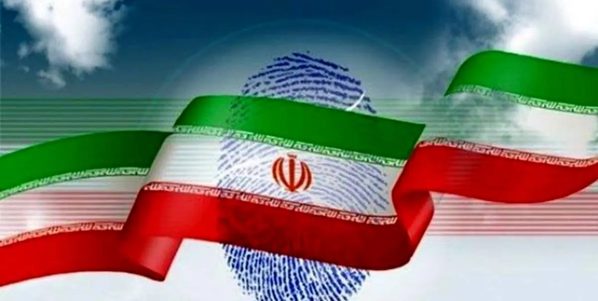 جنجال یک کاندیدای زن در فضای مجازی| شعار انتخاباتی عجیب او