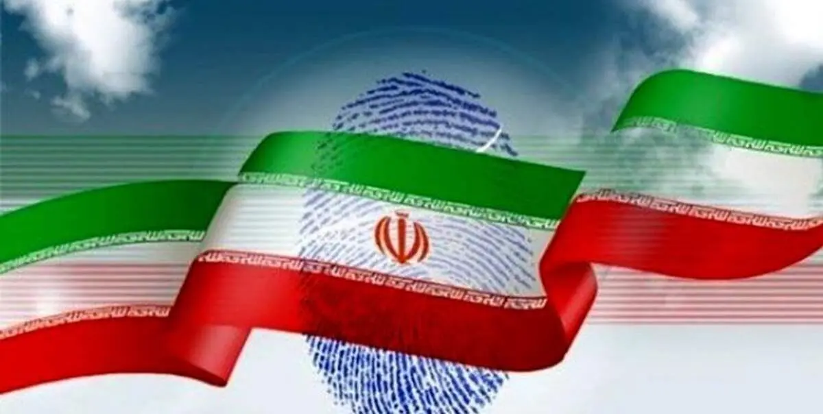 جنجال یک کاندیدای زن در فضای مجازی| شعار انتخاباتی عجیب او 