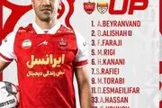 ترکیب پرسپولیس برای جدال حساس با فولاد