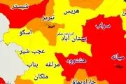 رنگ بندی کرونایی استان آذربایجان شرقی از 16 فروردین 1400