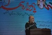 سردار سلامی: زمانی حتی یک گلوله کلاشینکف هم نمی‌ساختیم 