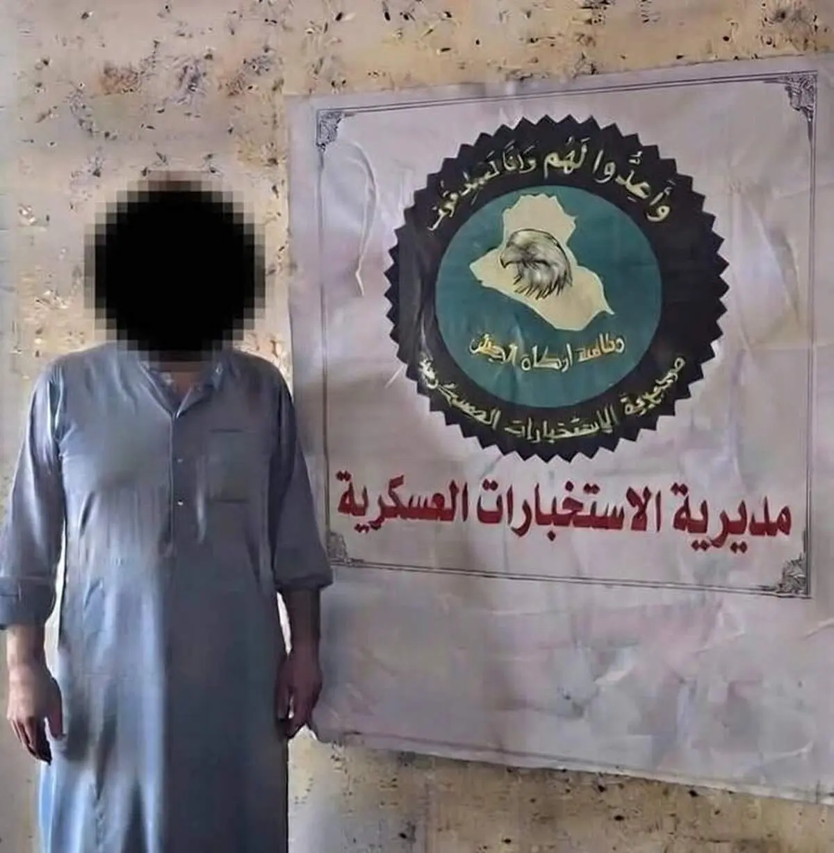 بازداشت یکی از سرکردگان داعش + عکس 