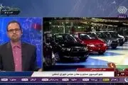 فیلم| خرید پژو 206 به قیمت یک میلیارد تومان؟/ ماجرا چیست؟