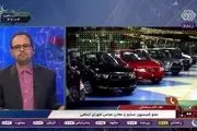 فیلم| خرید پژو 206 به قیمت یک میلیارد تومان؟/ ماجرا چیست؟