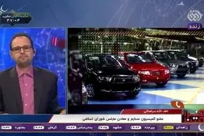 فیلم| خرید پژو 206 به قیمت یک میلیارد تومان؟/ ماجرا چیست؟