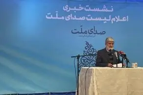 علی مطهری: زمانی که من را رد صلاحیت کردند به آنها گفتم حیف خون شهید مطهری که برای شما به زمین ریخت