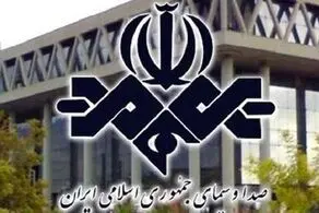  شوخی غیراخلاقی در برنامه صداوسیما همه را شوکه کرد!/ فیلم