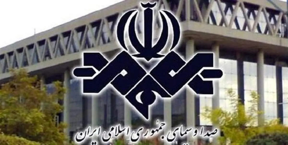  شوخی غیراخلاقی در برنامه صداوسیما همه را شوکه کرد!/ فیلم