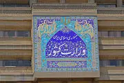  وزارت کشور در چه شاخص‌هایی رتبه برتر جشنواره شهید رجایی را کسب کرد؟ 