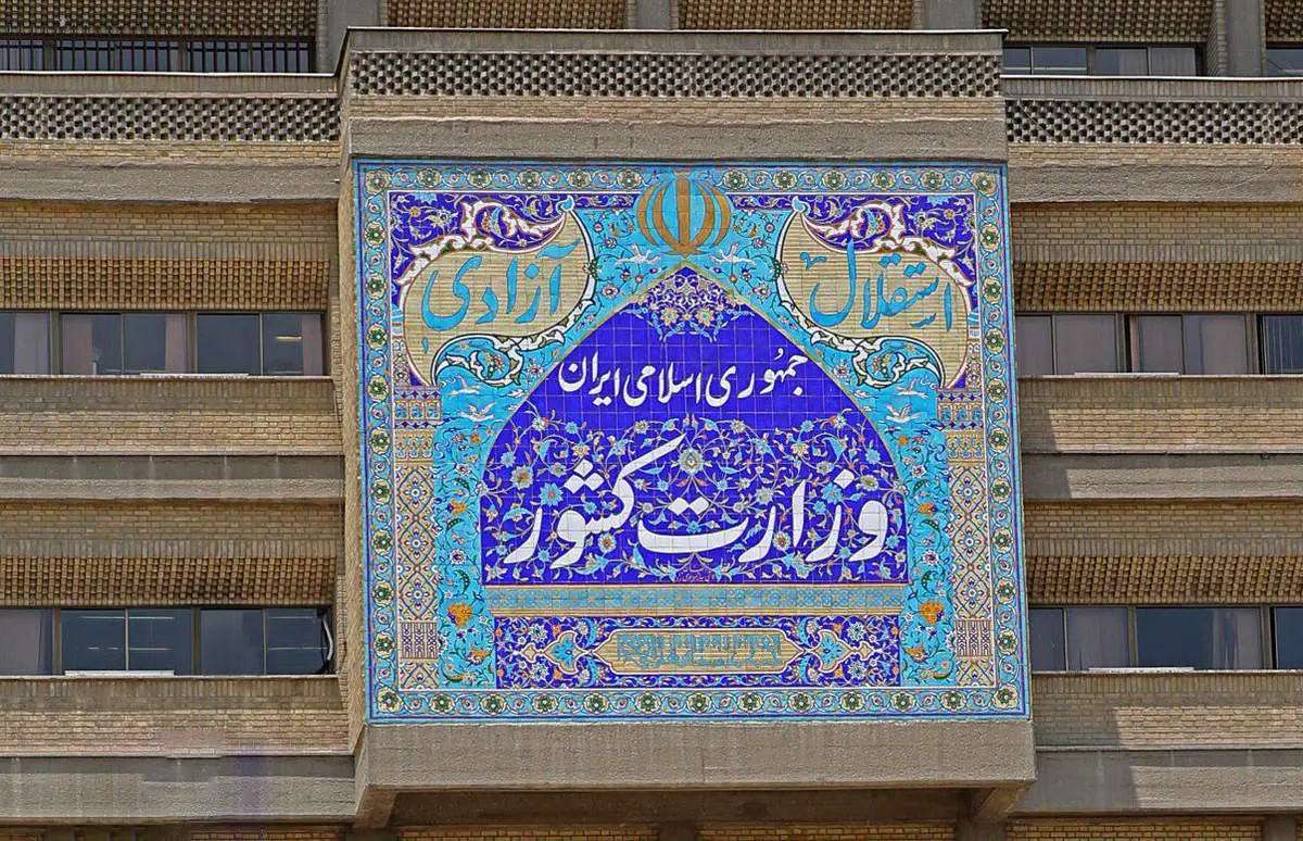  وزارت کشور در چه شاخص‌هایی رتبه برتر جشنواره شهید رجایی را کسب کرد؟ 