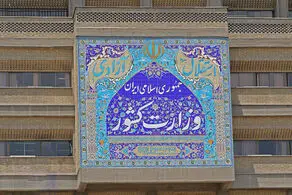 وزارت کشور دست به دامن مراجع شد
