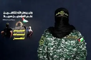 به نمایندگی از ۱.۵میلیارد مسلمان با اسرائیل جنگیدیم 