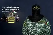 به نمایندگی از ۱.۵میلیارد مسلمان با اسرائیل جنگیدیم 
