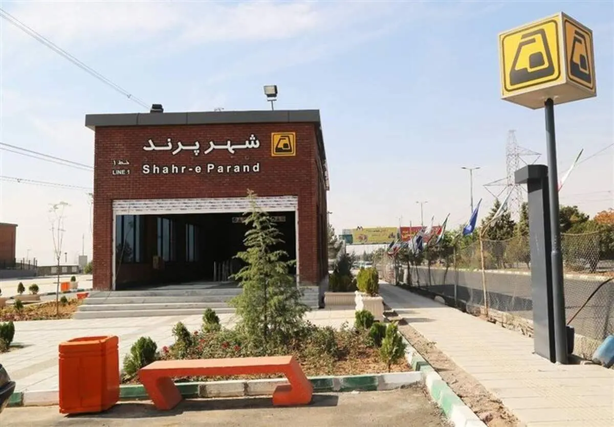 اعلام ساعت های جدید حرکت قطار پرند/ جدول زمانبندی
