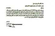 نامه آخوندی به رئیس سازمان صداوسیما درباره ادعاهای زاکانی 