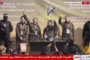 حماس ۴ اسیر نظامی صهیونیست را تحویل داد 