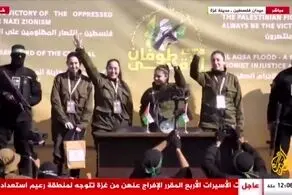 حماس ۴ اسیر نظامی صهیونیست را تحویل داد 
