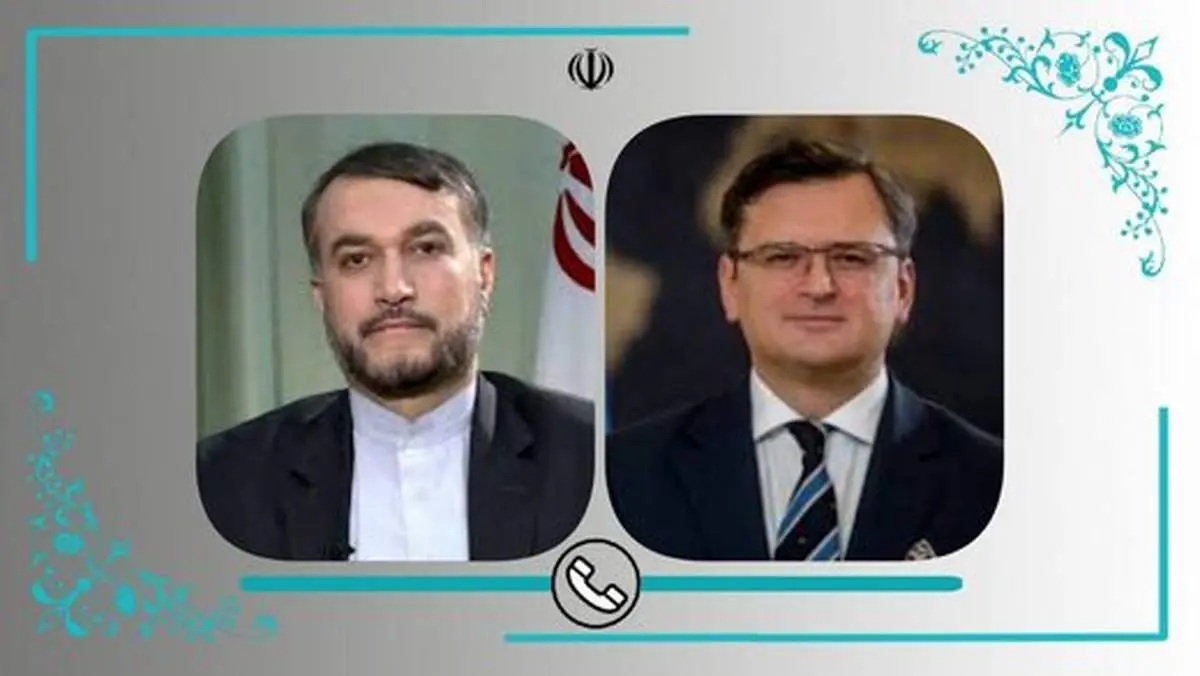 امیرعبداللهیان خطاب به همتای اوکراینیاش: آماده کمک به برقراری آتشبس هستیم