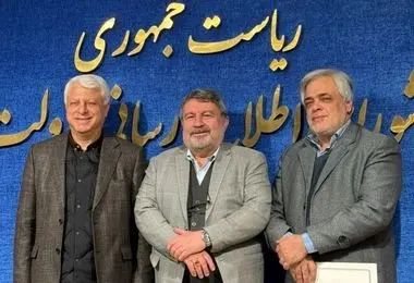 مراسم تکریم از الیاس حضرتی و فیاض زاهد برگزار شد 