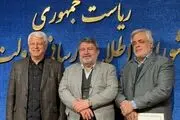 مراسم تکریم از الیاس حضرتی و فیاض زاهد برگزار شد 