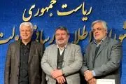 مراسم تکریم از الیاس حضرتی و فیاض زاهد برگزار شد 