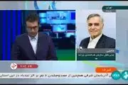 فیلم| این افراد تحت هیچ شرایطی یارانه ماه رمضان را دریافت نخواهند کرد!