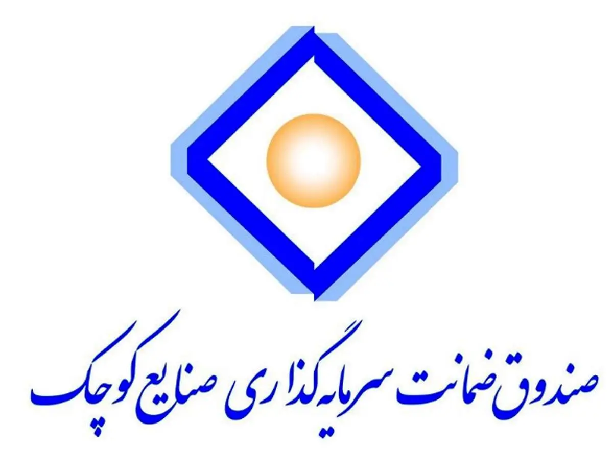 چطور میتوان وام 5 میلیاردی بدون وثیقه دریافت کرد؟+ شرایط
