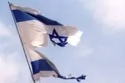 اقدام ضد ایرانی اسرائیل با انتشار یک ویدیو