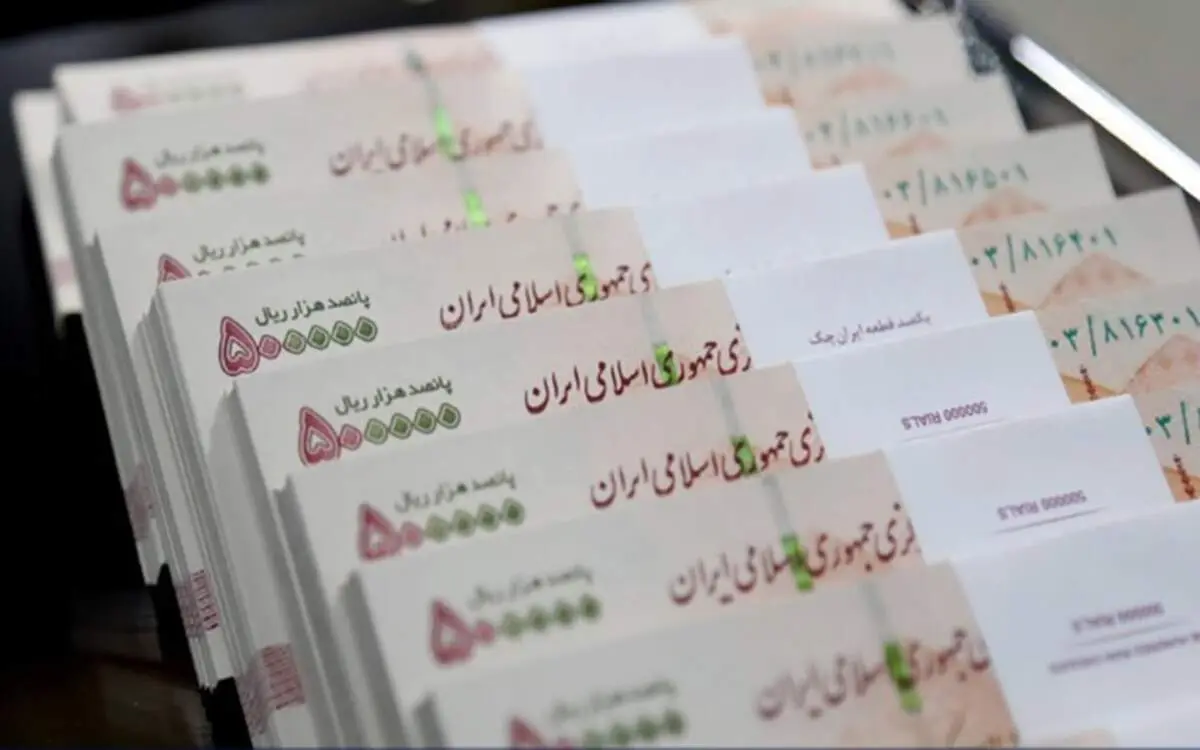 فوری؛ با داشتن این شرایط وام 50 میلیونی دریافت کنید+ جزییات