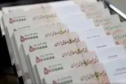 فوری؛ به این شیوه وام ارزان 600 میلیونی دریافت کنید+ شرایط آسان
