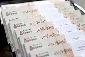 فوری؛ به این شیوه وام ارزان 600 میلیونی دریافت کنید+ شرایط آسان