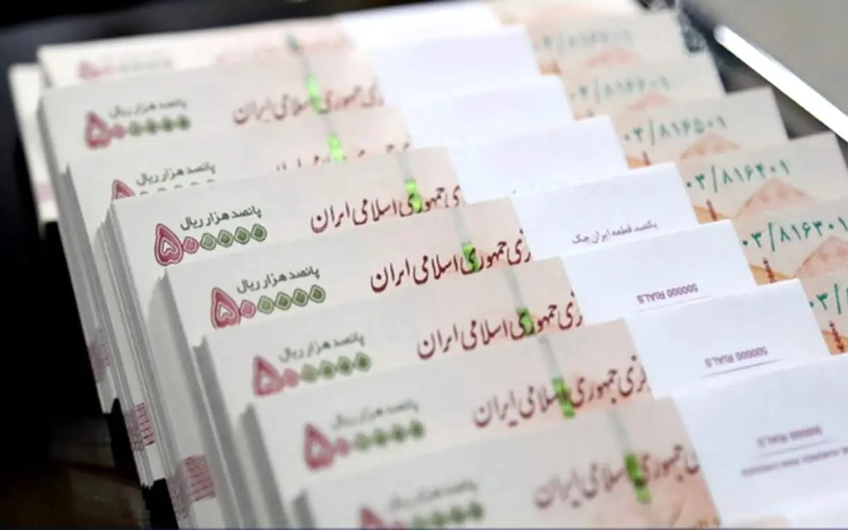 با داشتن این شرایط وام 200 میلیونی دریافت کنید
