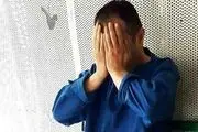دست درازی جوان شیطان صفت به دختر بیچاره با تهدید به اسید پاشی!