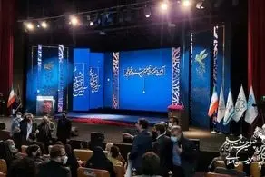 اعلام اسامی برندگان سیمرغ‌های بلورین جشنواره فیلم فجر ۱۴۰۰