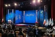 اعلام اسامی برندگان سیمرغ‌های بلورین جشنواره فیلم فجر ۱۴۰۰