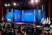 اعلام اسامی برندگان سیمرغ‌های بلورین جشنواره فیلم فجر ۱۴۰۰