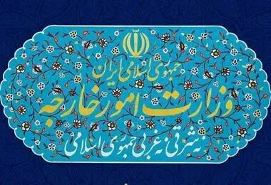 رد ادعاهای نادرست مندرج در بیانیه نشست وزرای خارجه اتحادیه عرب