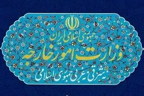 بیانیه شدیداللحن وزارت خارجه در پاسخ به اقدامات تجاوزکارانه آمریکا در خلیج فارس