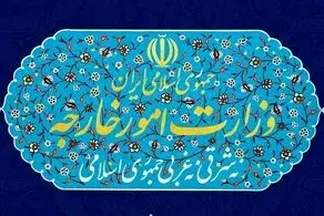 واکنش وزارت امور خارجه به اقدام تروریستی اسرائیل 